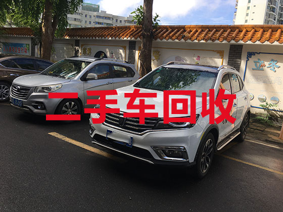 广安回收新能源二手车-专业回收旧车配件